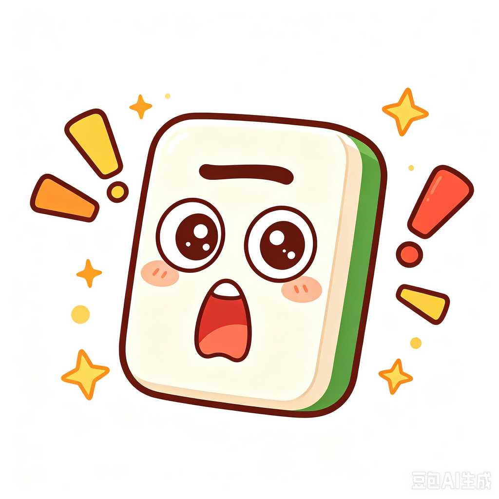 chinese style mahjong set
